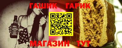 ГАЛЛЮЦИНОГЕННЫЕ ГРИБЫ Краснознаменск