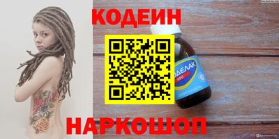 ГАЛЛЮЦИНОГЕННЫЕ ГРИБЫ Краснознаменск