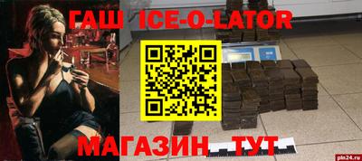 ГАЛЛЮЦИНОГЕННЫЕ ГРИБЫ Краснознаменск