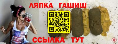 индика Краснокаменск