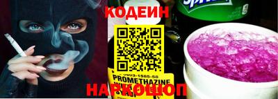 индика Краснокаменск
