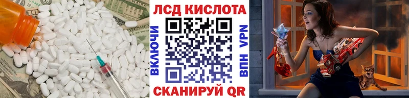 Лсд 25 экстази кислота  Камень-на-Оби 