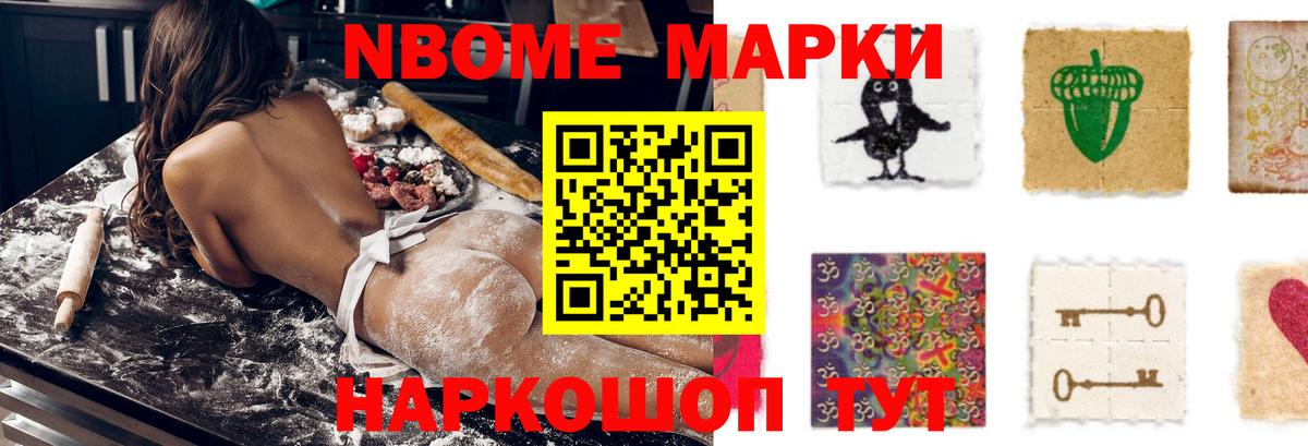 блэк спрут как войти  Вход с VPN  ЛСД экстази кислота  Камень-на-Оби  ЛСД экстази ecstasy 