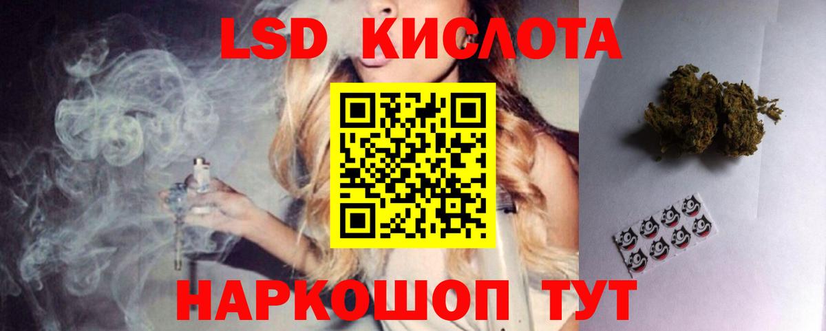ЛСД экстази ecstasy Камень-на-Оби