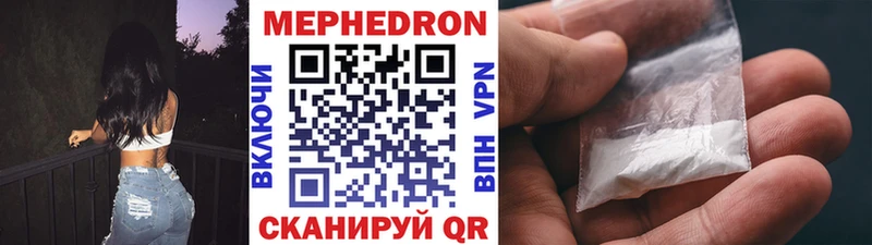 кракен вход  где можно купить наркотик  нарко площадка как зайти  Меф VHQ  Камень-на-Оби 