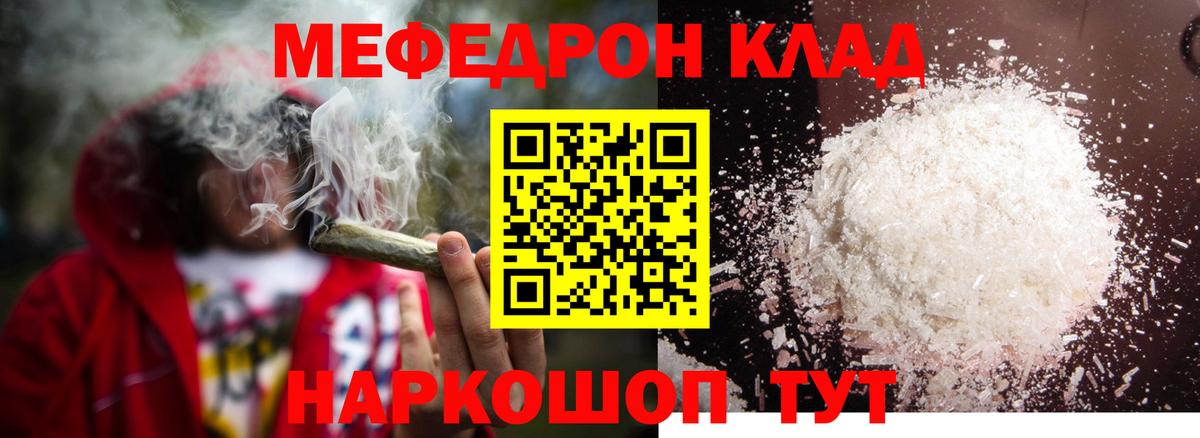 НБОМе  MDMA  МАРИХУАНА  АМФ кристаллы  МЕФ  ЭКСТАЗИ  Гашиш  Вейп ТГК  ГАШИШ  Вход с VPN  МЕТАМФЕТАМИН  Камень-на-Оби  МЕФ  