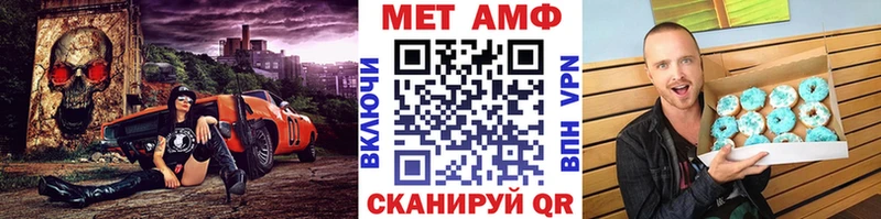 хочу   Камень-на-Оби  даркнет как зайти  Метамфетамин Декстрометамфетамин 99.9% 