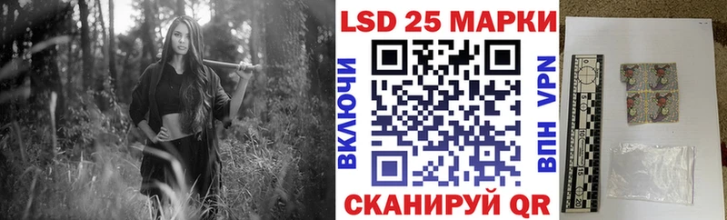 закладки  Камень-на-Оби  Марки NBOMe 1500мкг 