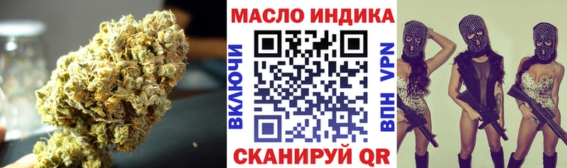 ТГК гашишное масло  Камень-на-Оби 