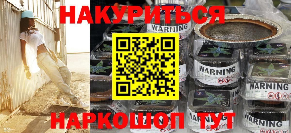 Шишки марихуана VHQ  Каннабис Amnesia  Каннабис THC 21%  Камень-на-Оби  Вход с VPN 